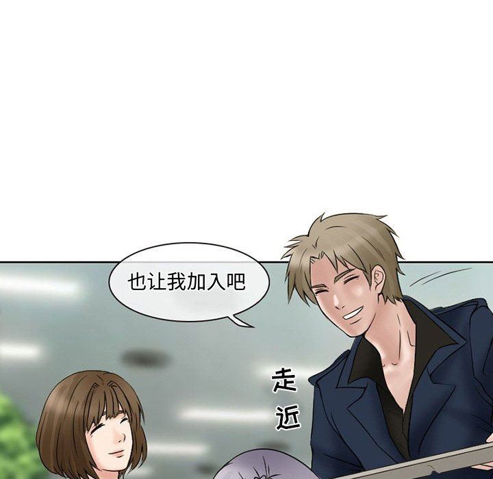 暗黑之恋第15话