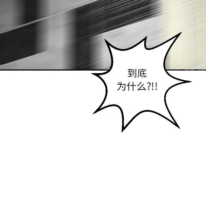 与学姐的那些事第28话