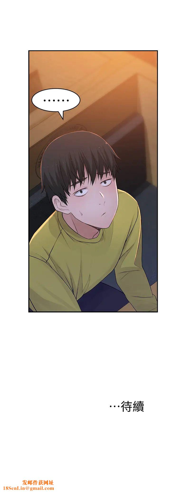 我们的特殊关係第50话-回归单身的江晓筑