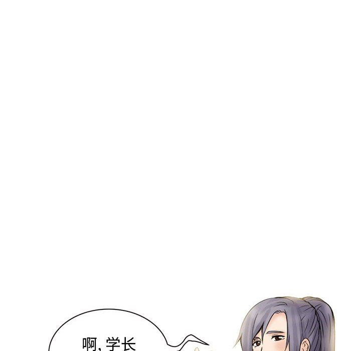 暗黑之恋第16话