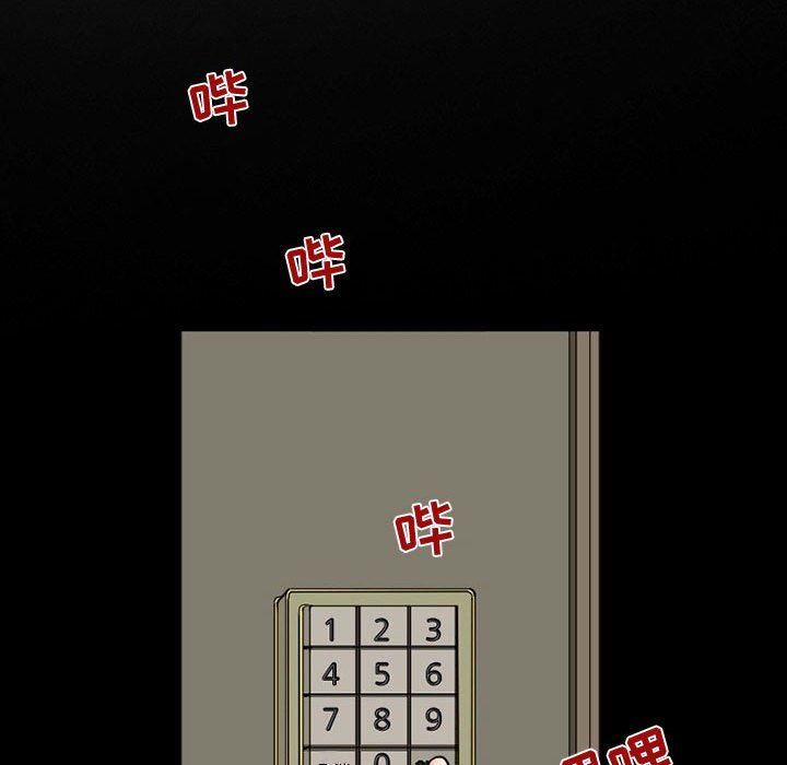 暗黑之恋第16话