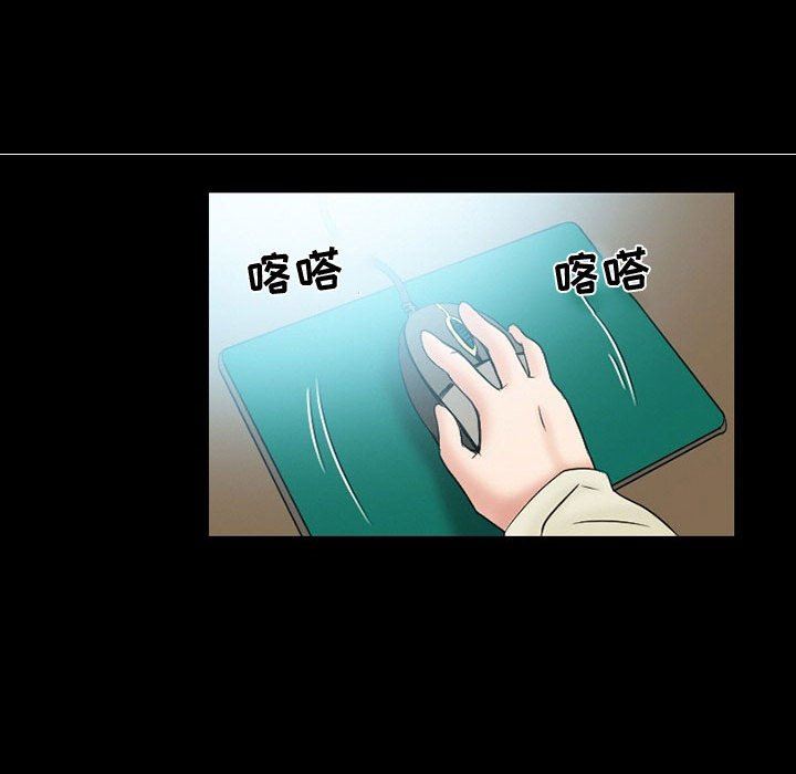 暗黑之恋第16话