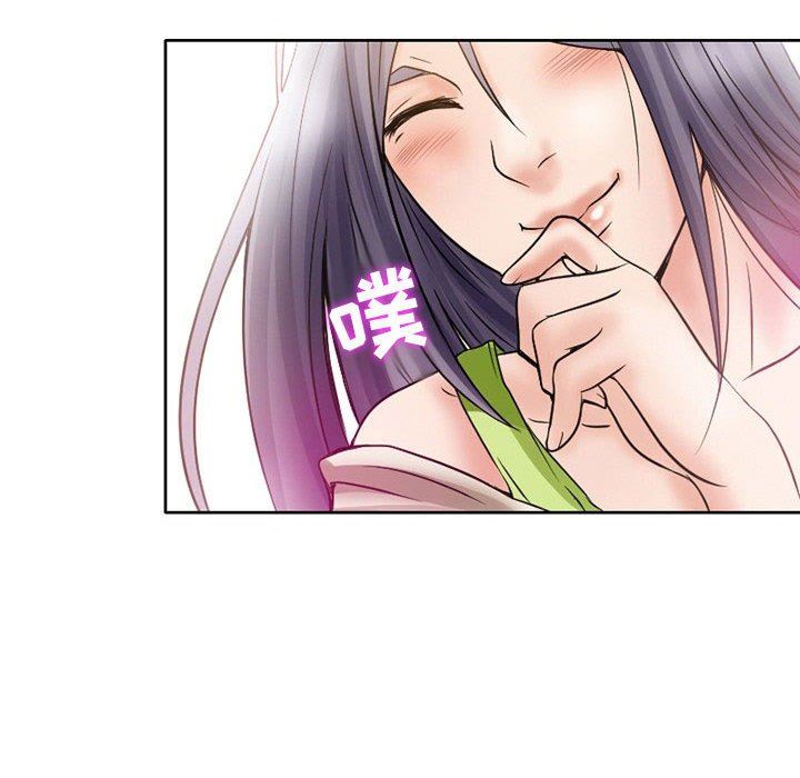 暗黑之恋第17话