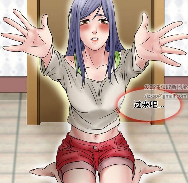 暗黑之恋第17话