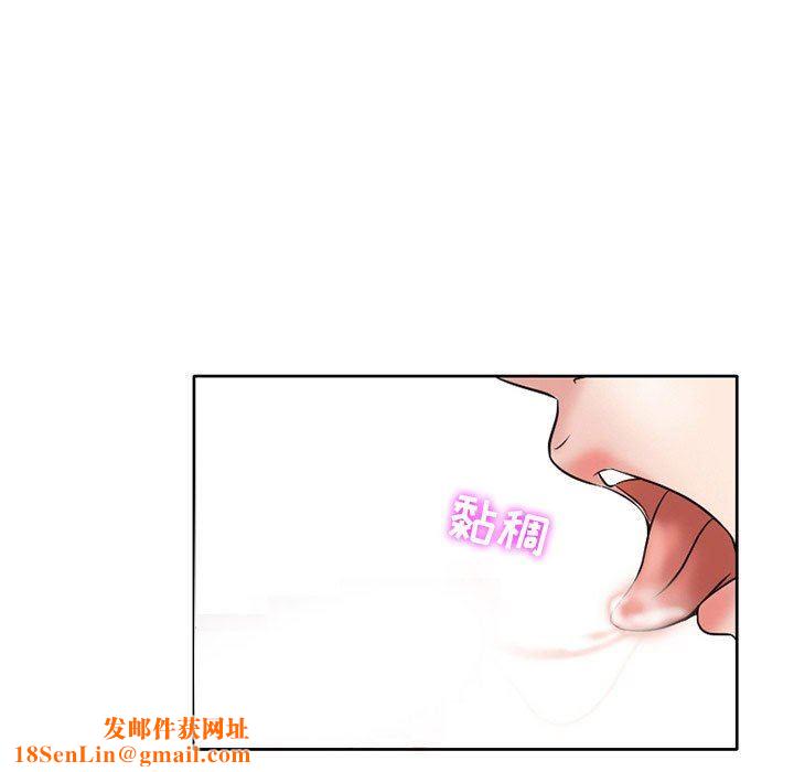 暗黑之恋第17话