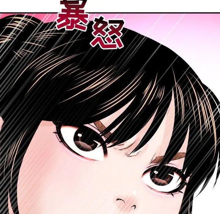 与学姐的那些事第30话