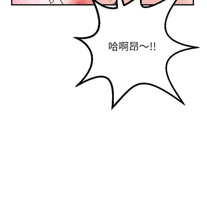 与学姐的那些事第30话