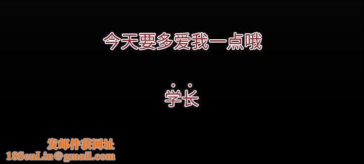 暗黑之恋第18话