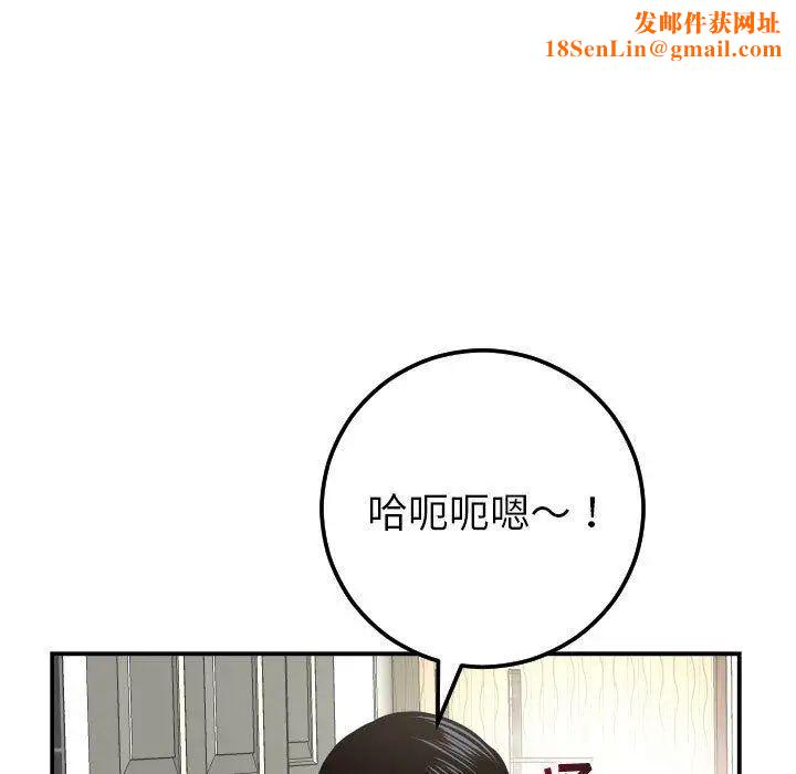 与学姐的那些事第30话