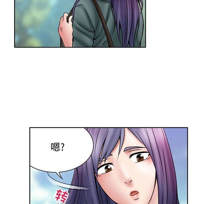 暗黑之恋第19话