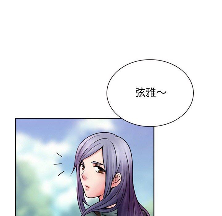暗黑之恋第19话