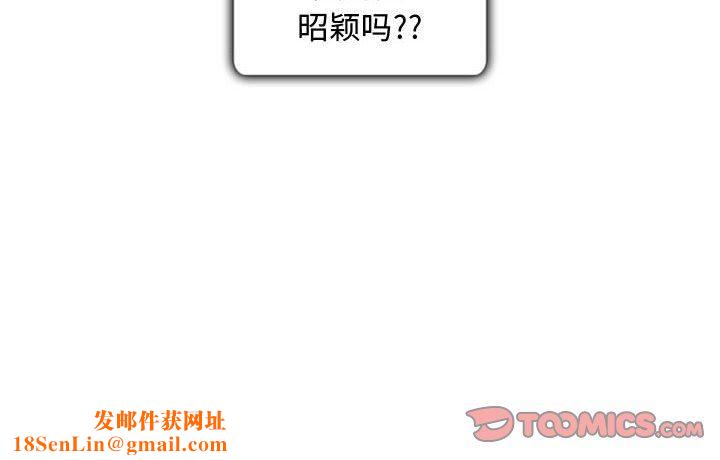 暗黑之恋第19话