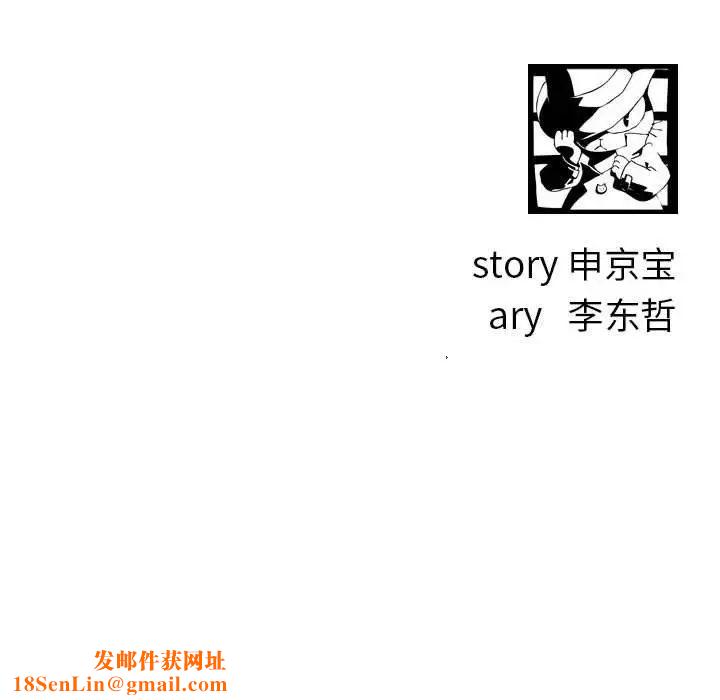 与学姐的那些事第30话