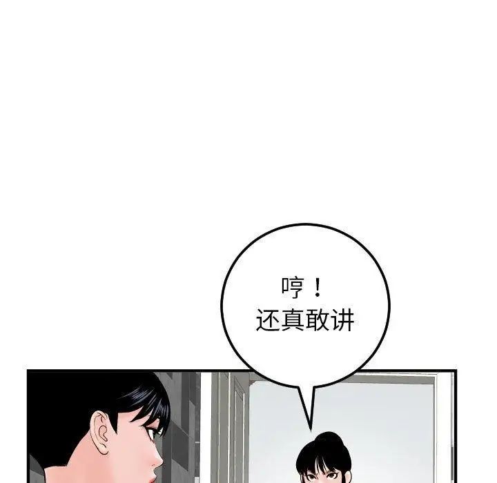 与学姐的那些事第31话