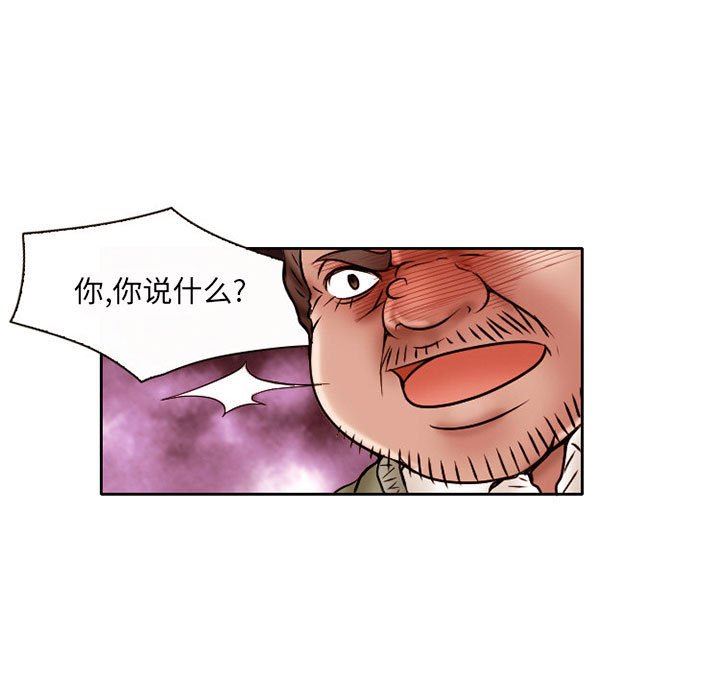 暗黑之恋第20话