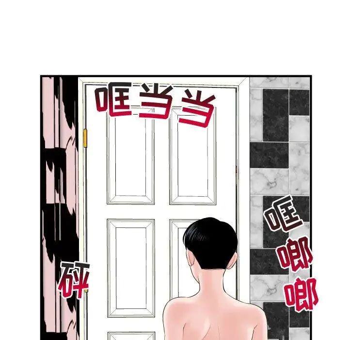 与学姐的那些事第31话