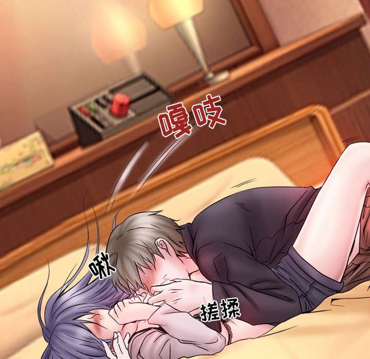 暗黑之恋第20话