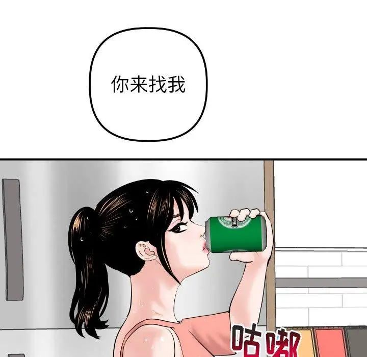 与学姐的那些事第31话