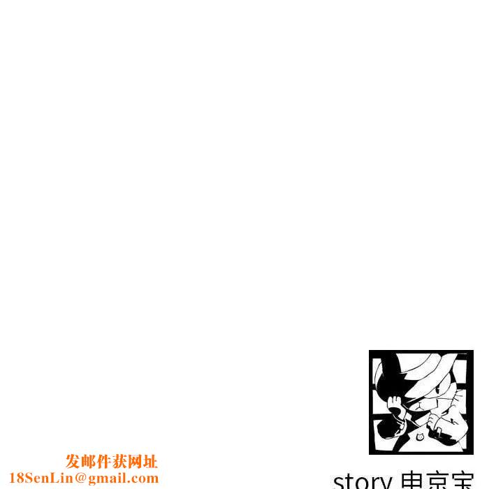 与学姐的那些事第31话