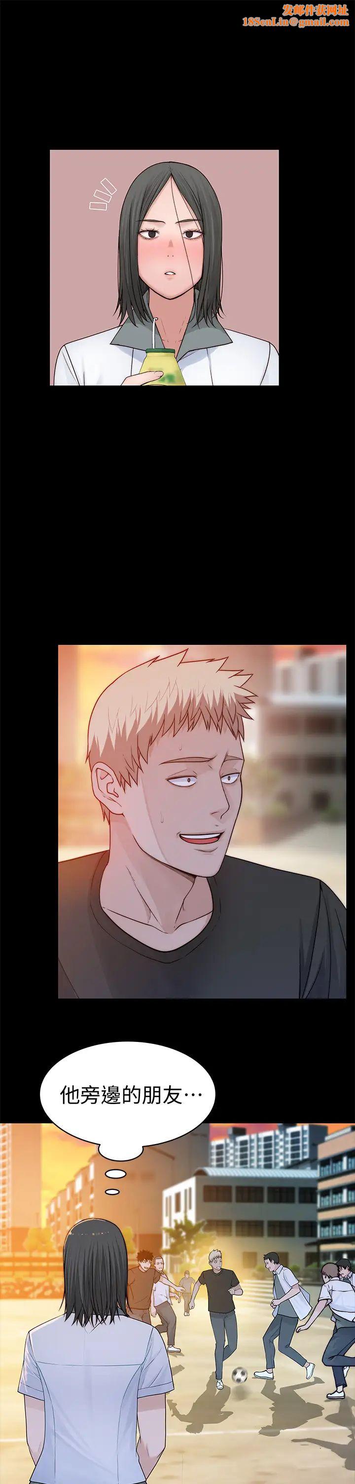 我们的特殊关係第59话-宗翰跟江晓筑?