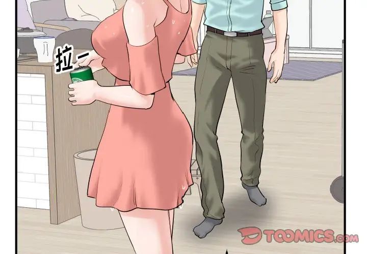 与学姐的那些事第32话