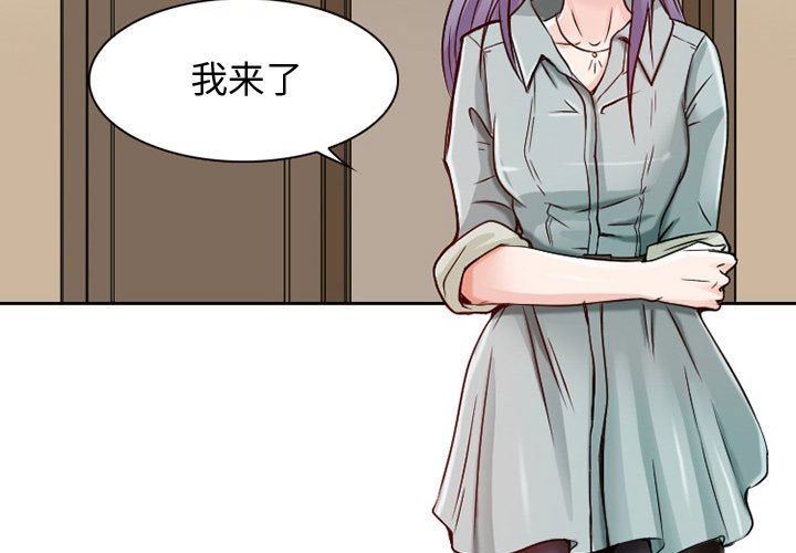 暗黑之恋第22话