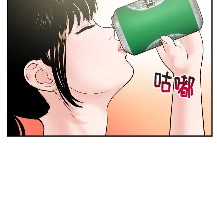 与学姐的那些事第32话