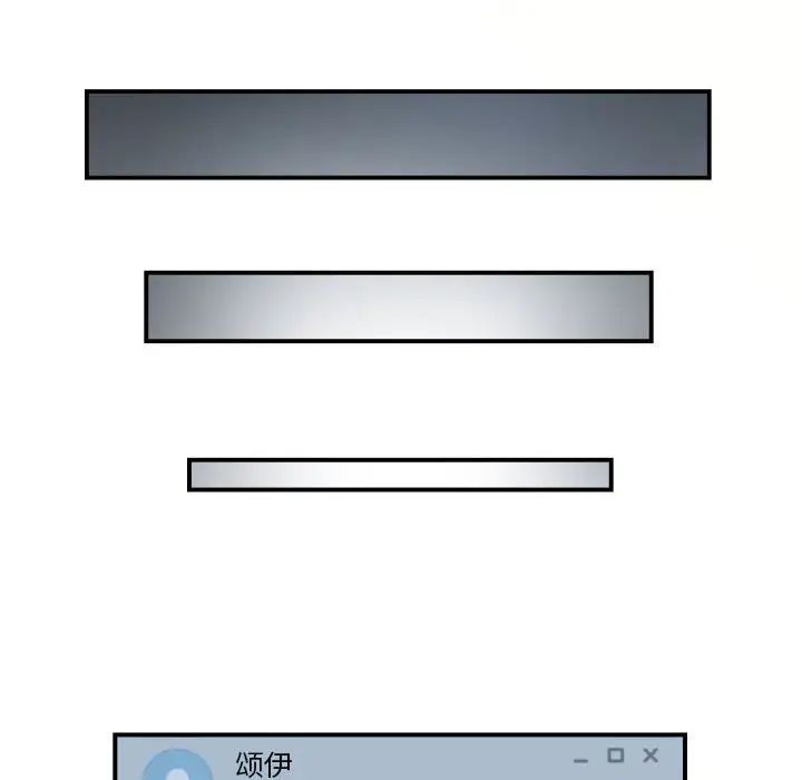 与学姐的那些事第32话