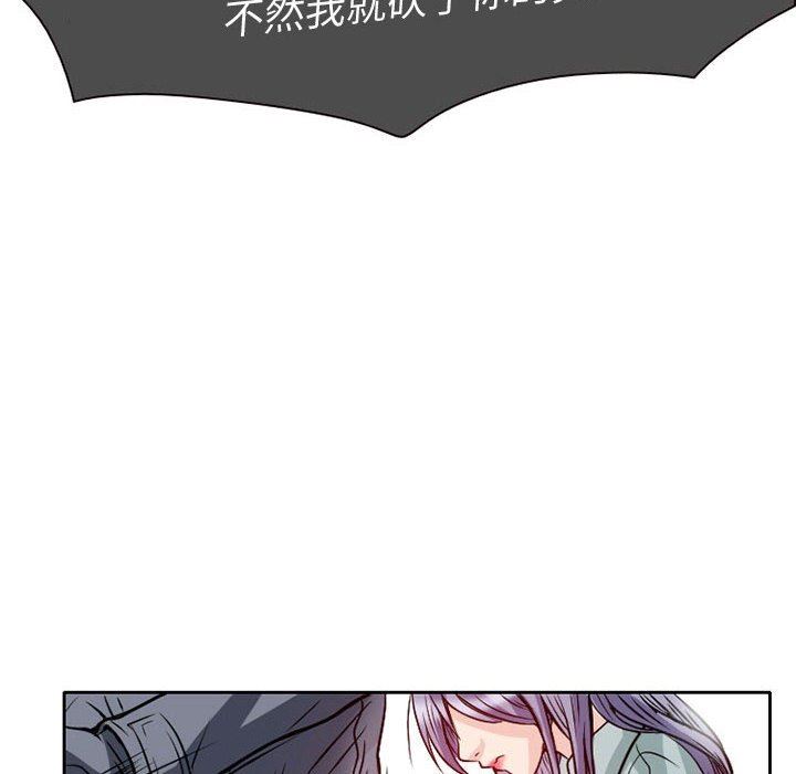 暗黑之恋第22话