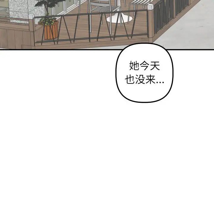 与学姐的那些事第32话