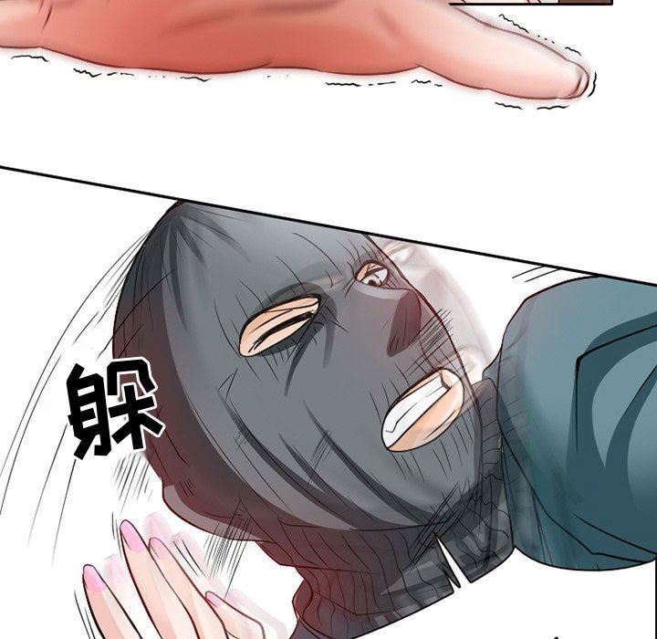 暗黑之恋第22话