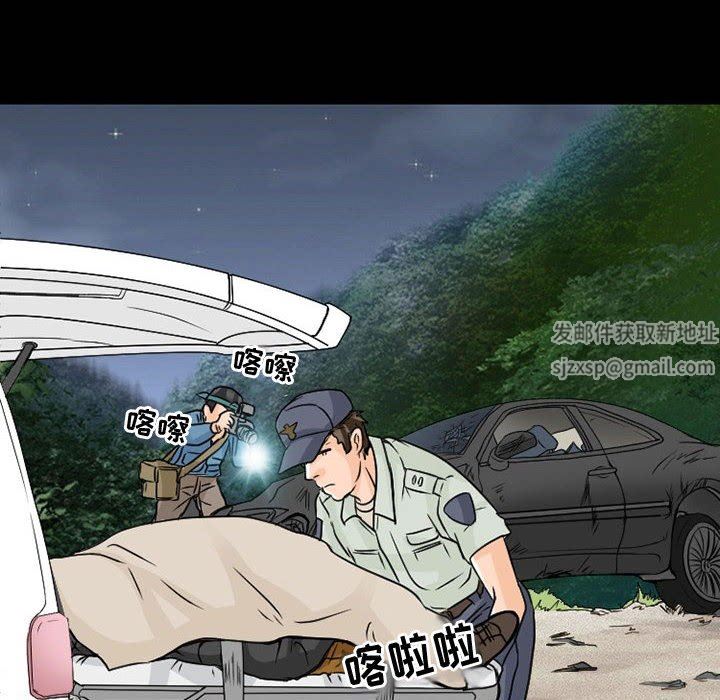 暗黑之恋第22话