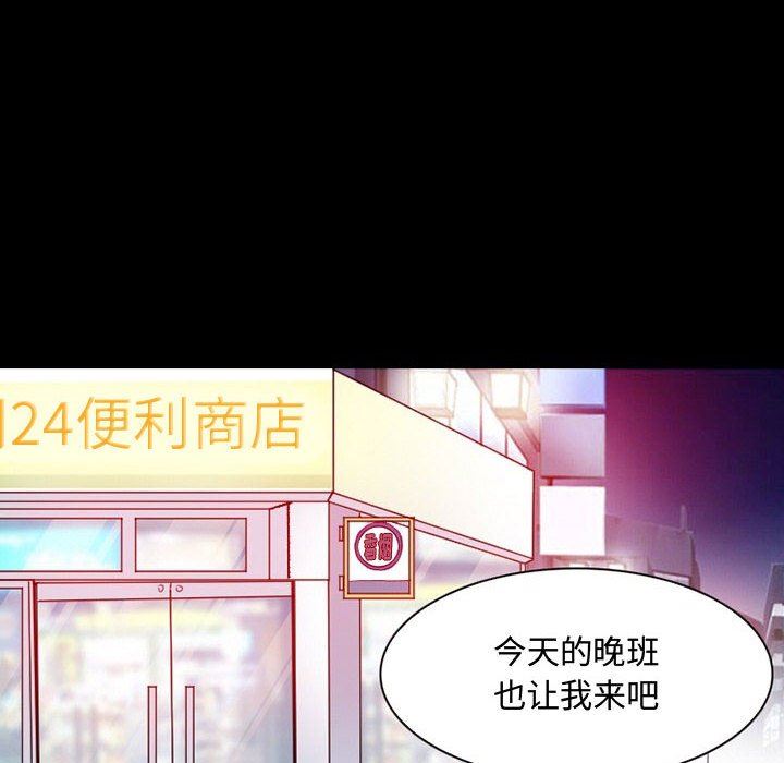 暗黑之恋第22话