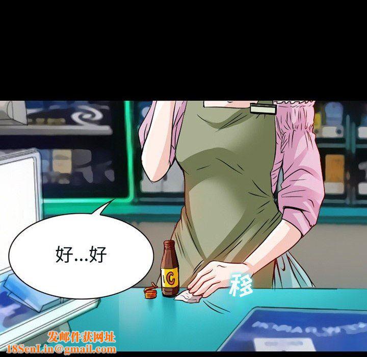 暗黑之恋第22话