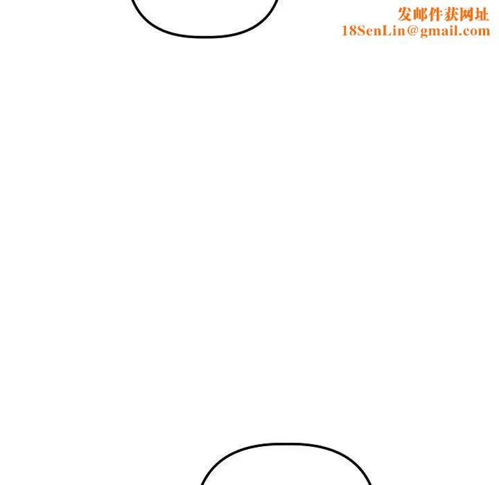 与学姐的那些事第32话