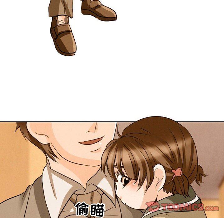 暗黑之恋第22话