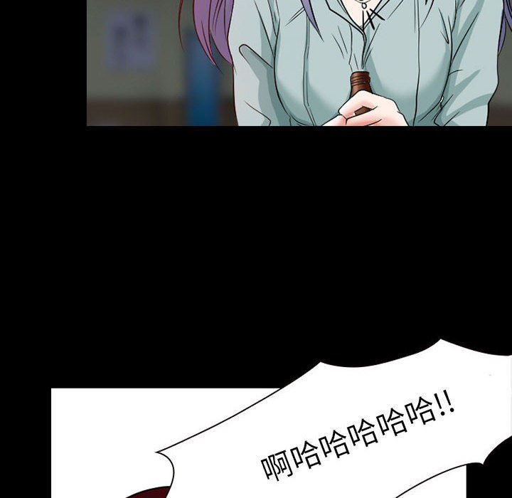 暗黑之恋第23话