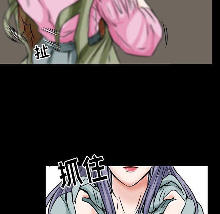 暗黑之恋第23话