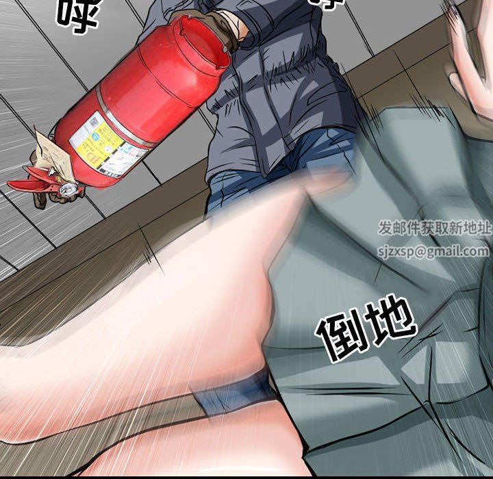 暗黑之恋第23话