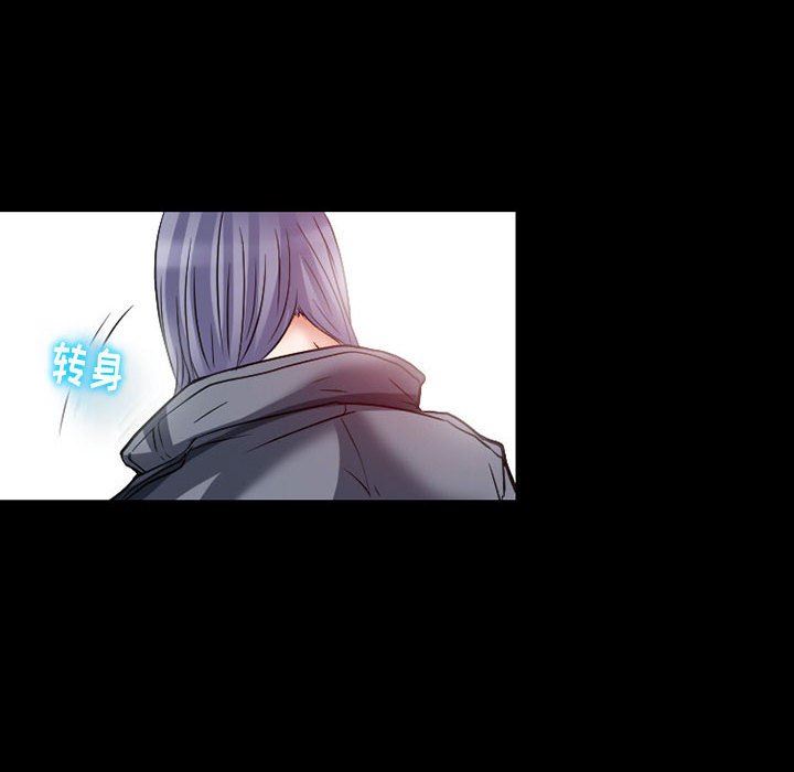 暗黑之恋第23话