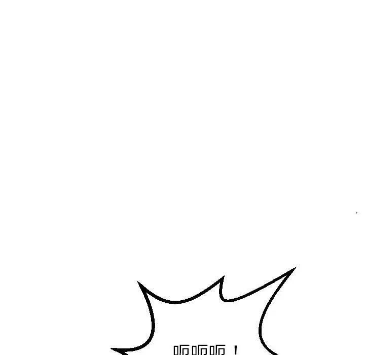 与学姐的那些事第33话