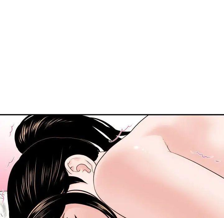 与学姐的那些事第33话