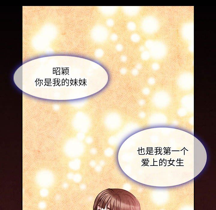 暗黑之恋第24话