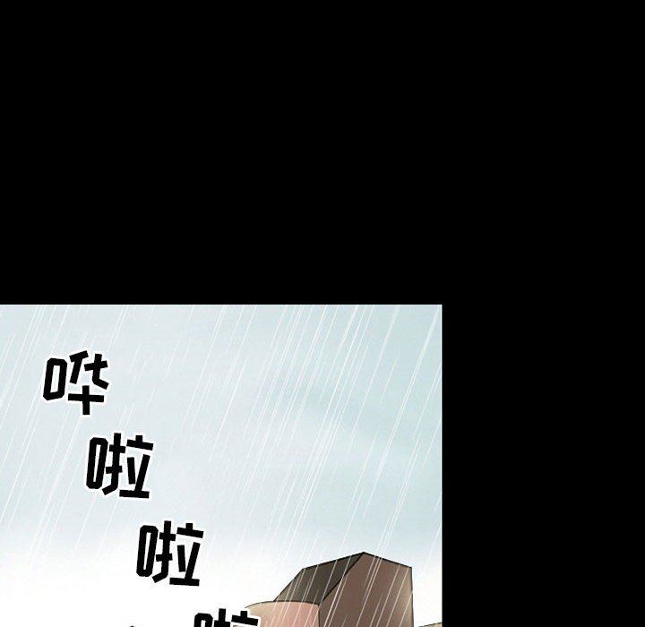 暗黑之恋第24话