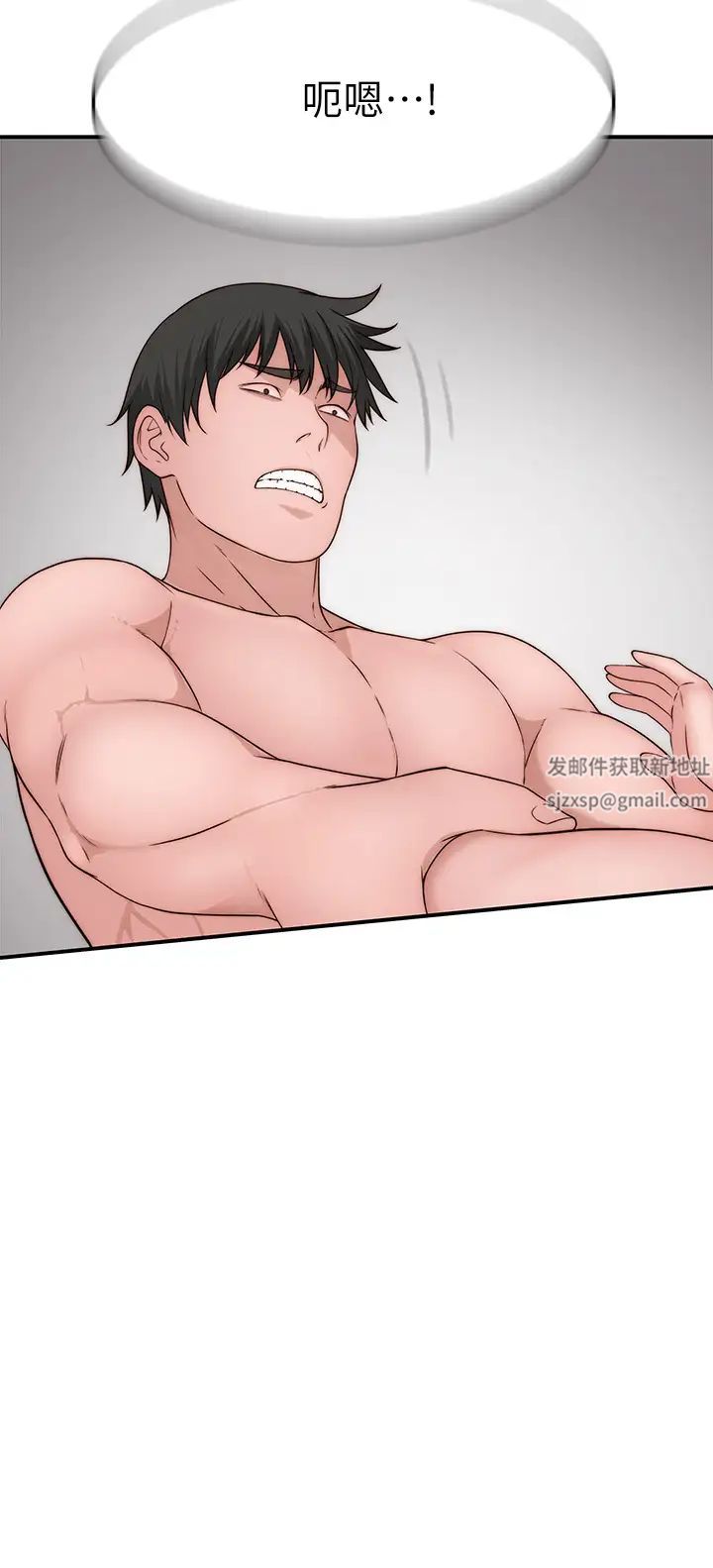 我们的特殊关係第63话-我说过要全部奉还给妳吧?