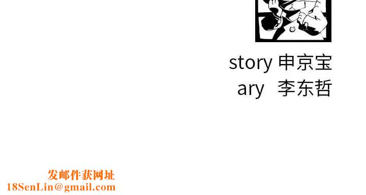 与学姐的那些事第33话