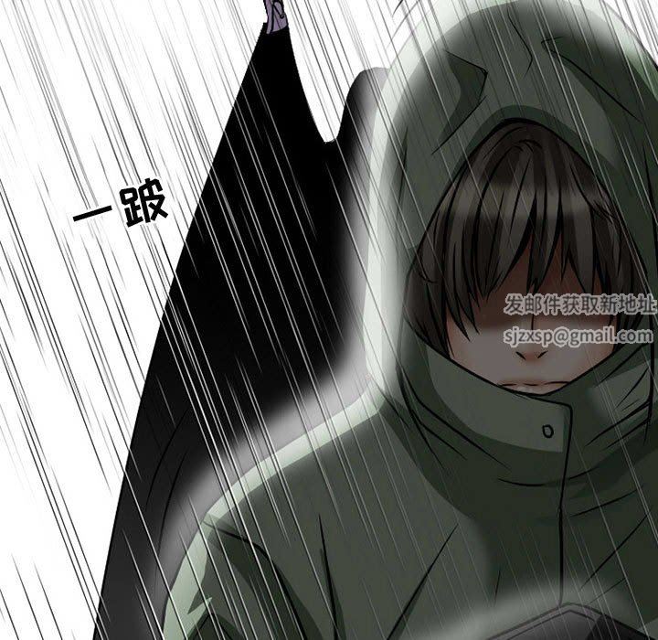 暗黑之恋第24话