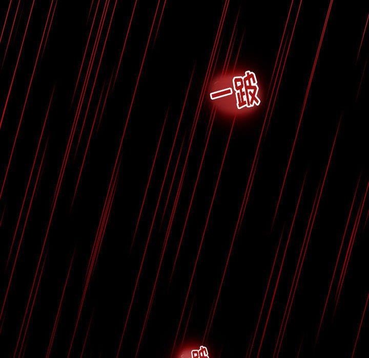 暗黑之恋第24话