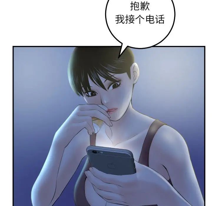 与学姐的那些事第34话