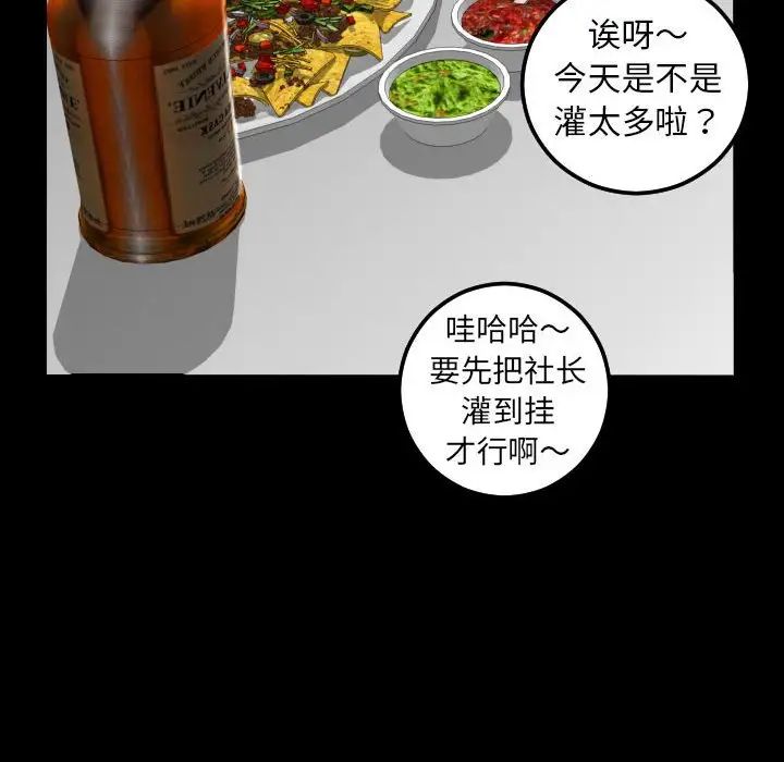 与学姐的那些事第34话